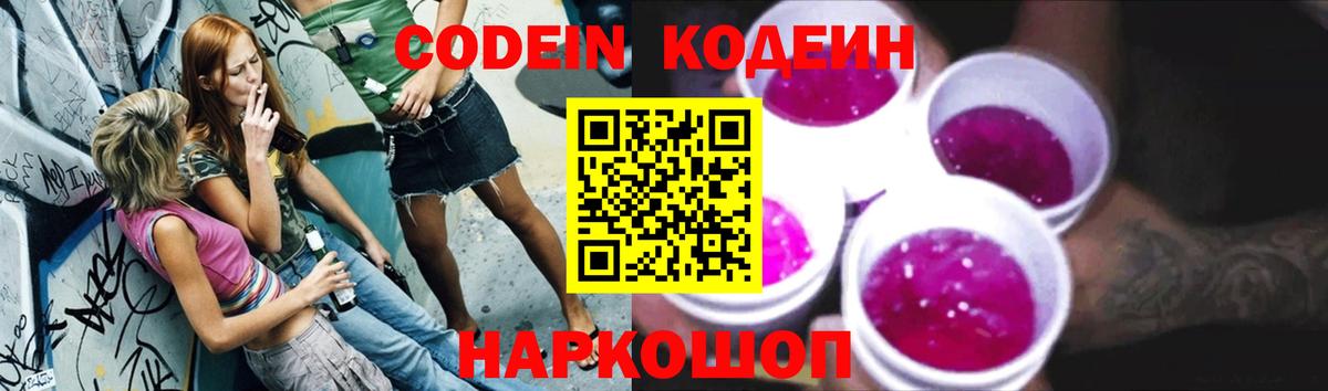 ГАШ  NBOMe  Лсд 25  Бошки Шишки  Кокаин  Меф МЯУ МЯУ   Меф  Вход с VPN  Малгобек  Как найти закладки?  APVP СК  