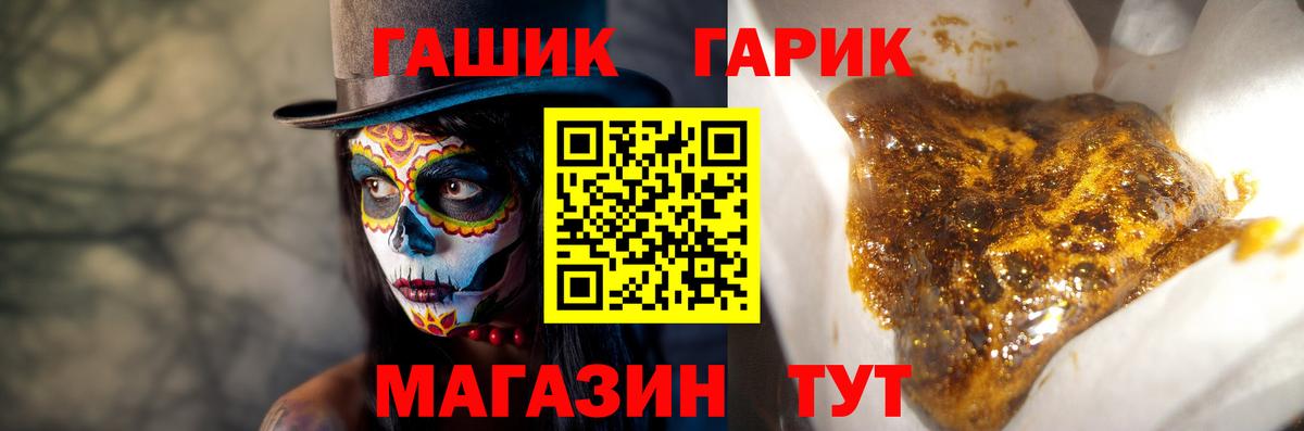 Гашиш 40% ТГК Малгобек