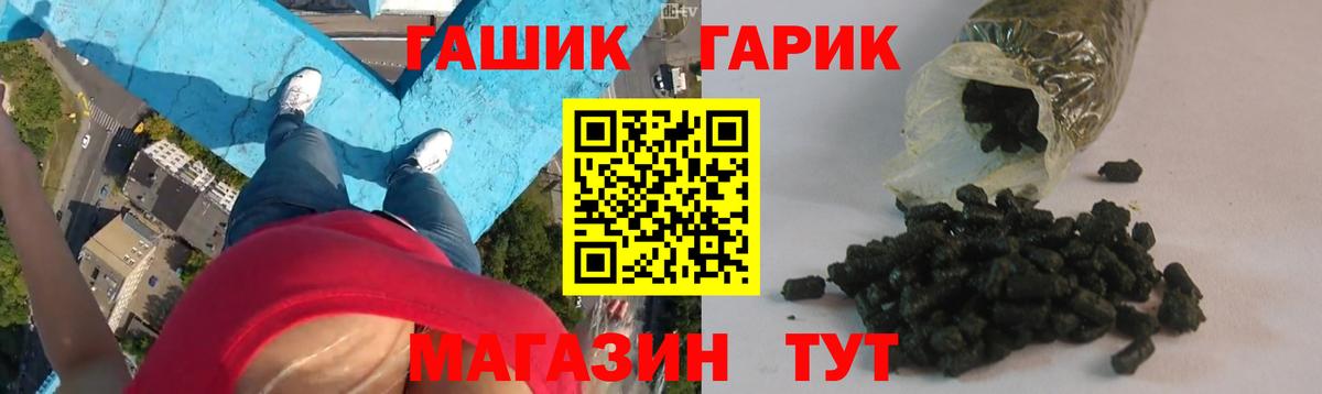 ГАШ ice o lator  ГАШ Ice-O-Lator  Малгобек  Вход с VPN 