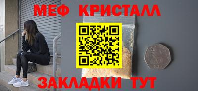 гидра Заводоуковск