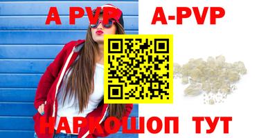 a pvp Жуковский