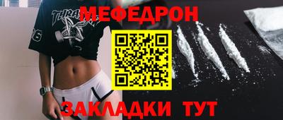 гидра Заводоуковск