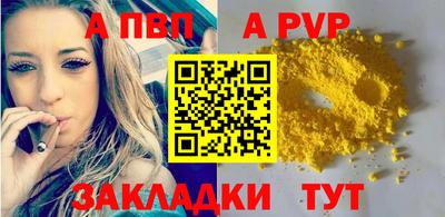 гидра Заводоуковск