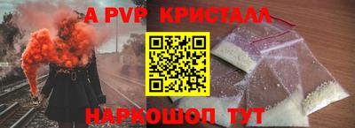 a pvp Жуковский