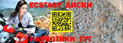 прущие грибы Заволжье
