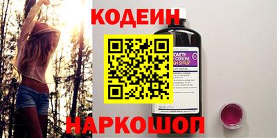 гидра Заводоуковск