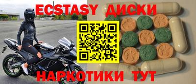 прущие грибы Заволжье