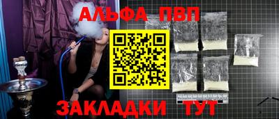 a pvp Жуковский