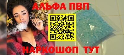 гидра Заводоуковск