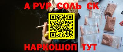 a pvp Жуковский