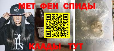 гидра Заводоуковск