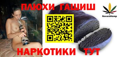 гидра Заводоуковск