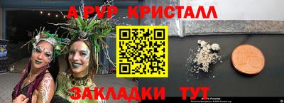 прущие грибы Заволжье