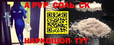 гидра Заводоуковск