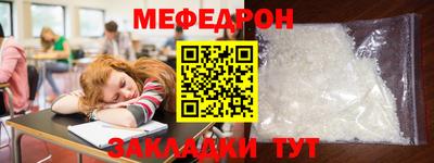 ALPHA-PVP Ипатово