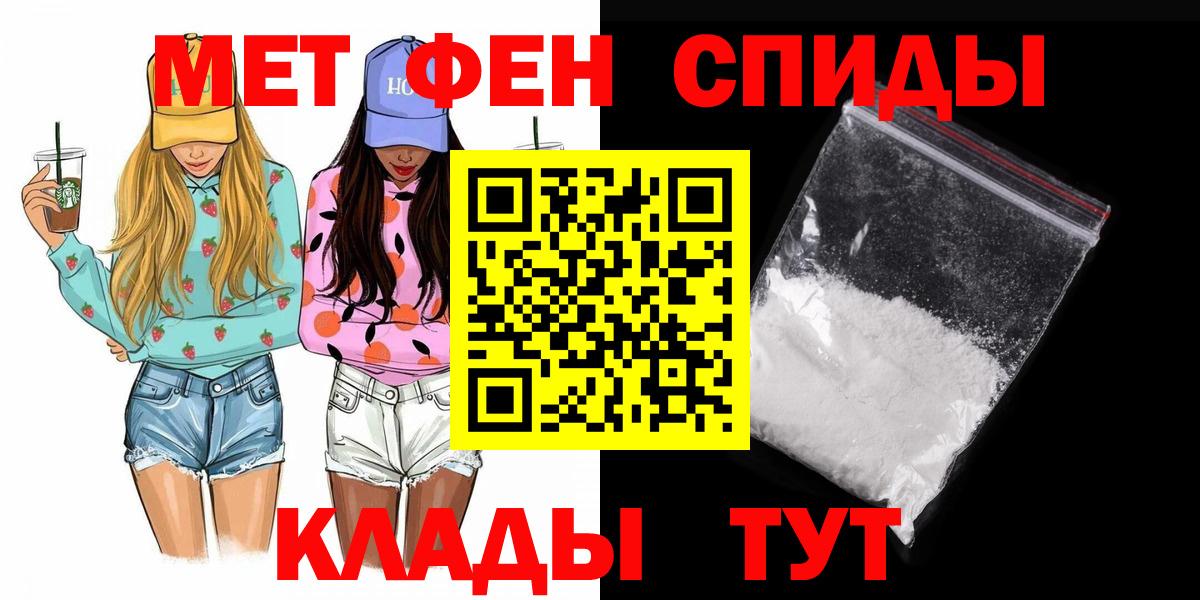 МЕТАМФЕТАМИН витя Малгобек