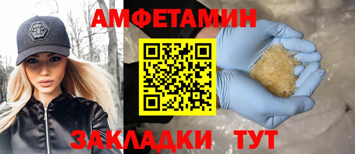 Метамфетамин витя  Вход с VPN  Малгобек  Метамфетамин витя 