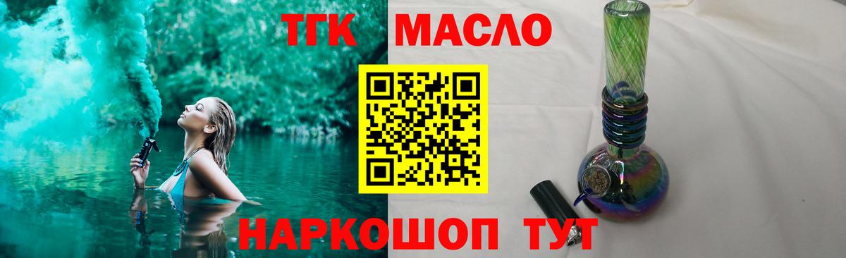 Мефедрон Малгобек