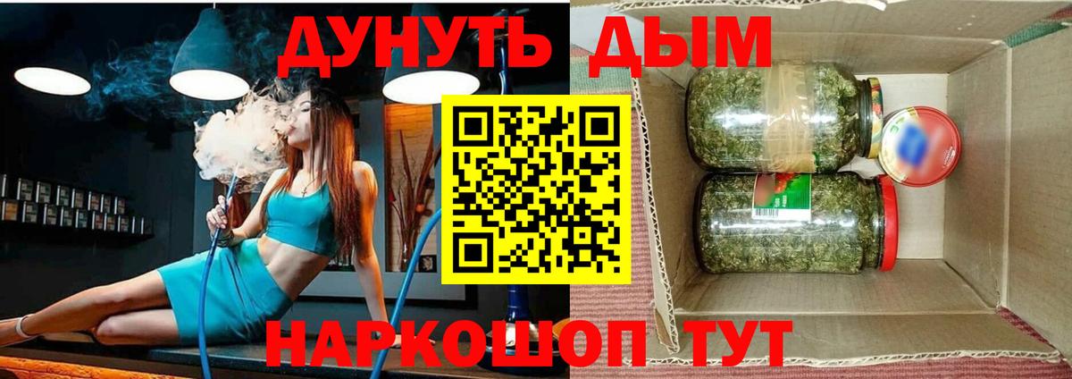 МАРИХУАНА семена Малгобек